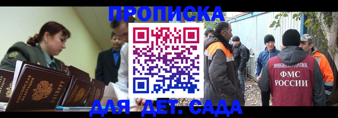 временная регистрация госуслуги в Карабаше