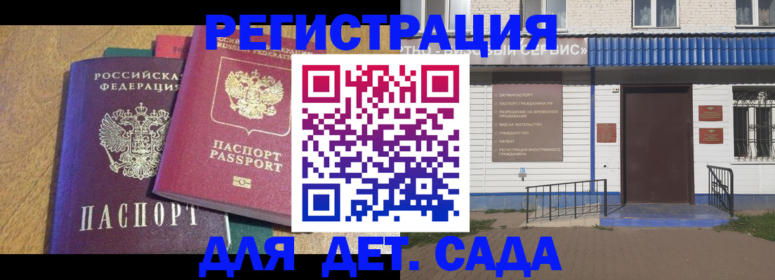 прописка для кредита в Карабаше